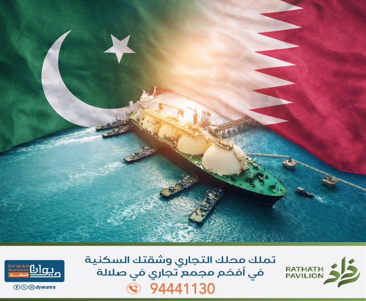 الاقتصادية tweet media