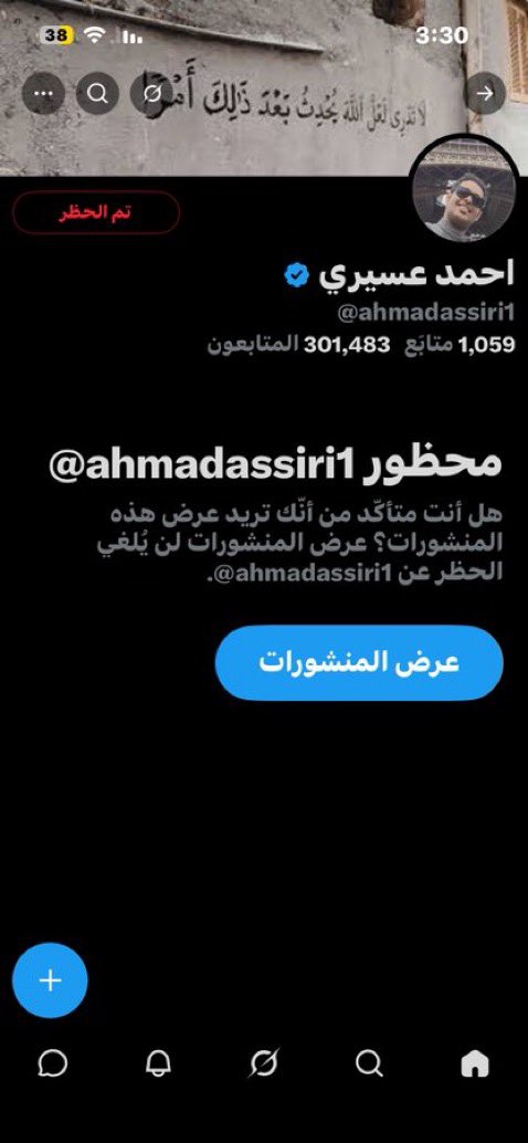 تبليكهم أقوى صفعه لهم 
هم أعداء الاتحاد وهم سبب تدميره 
 #تبليك_الحوامير_واعلام_السنبوسه