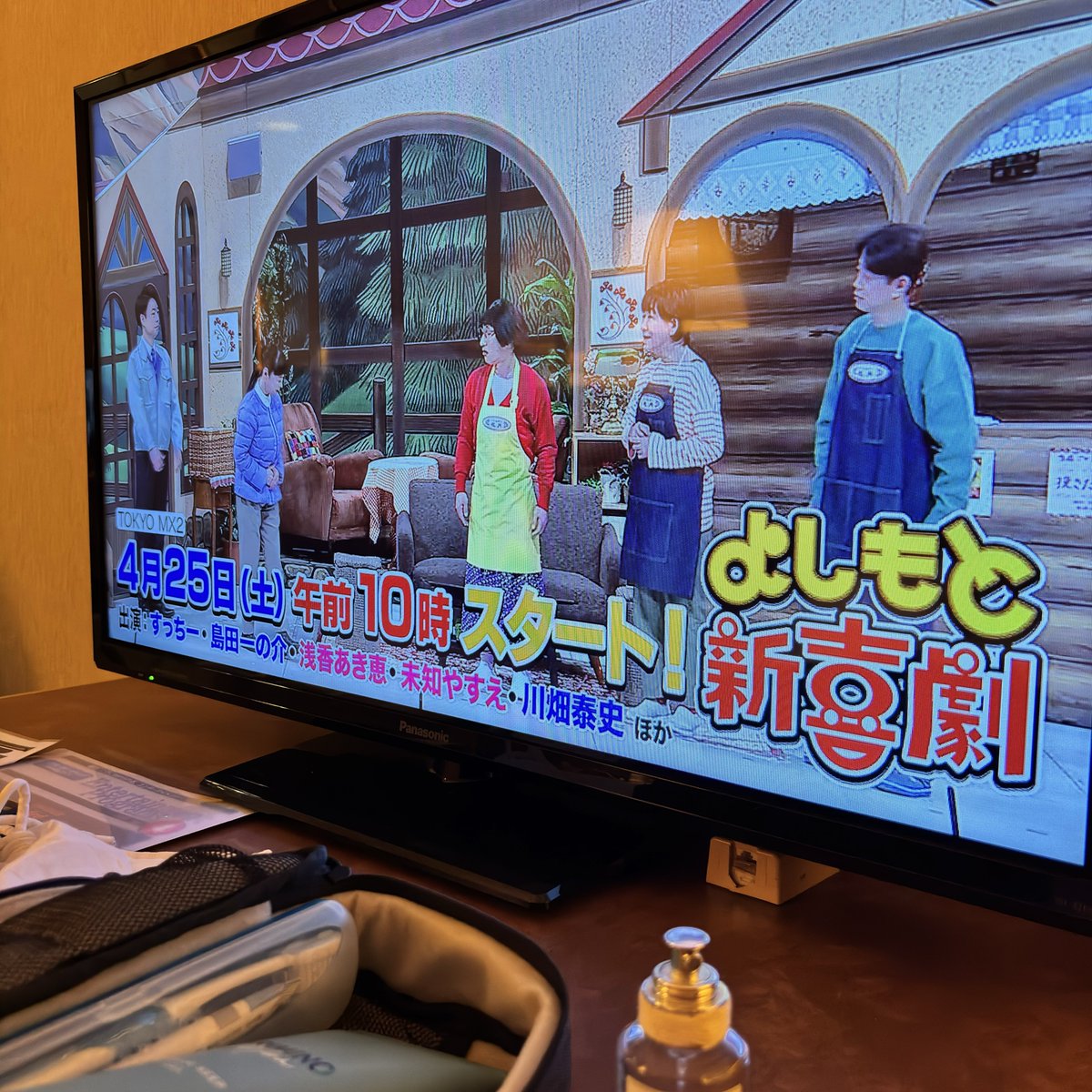 sunny🐟🍀 tweet media