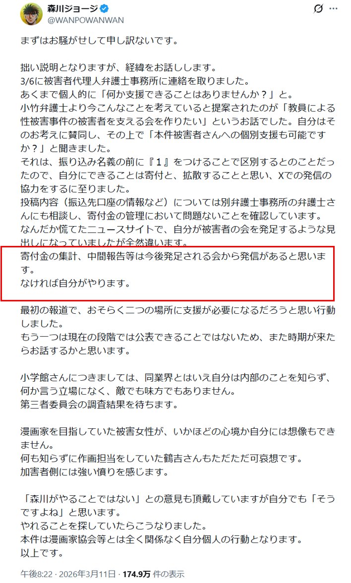 暇空茜 tweet media