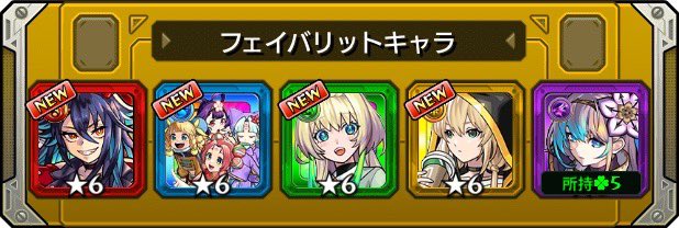 Re:妹心ファフニール∬∽＊🔫🐥 tweet media