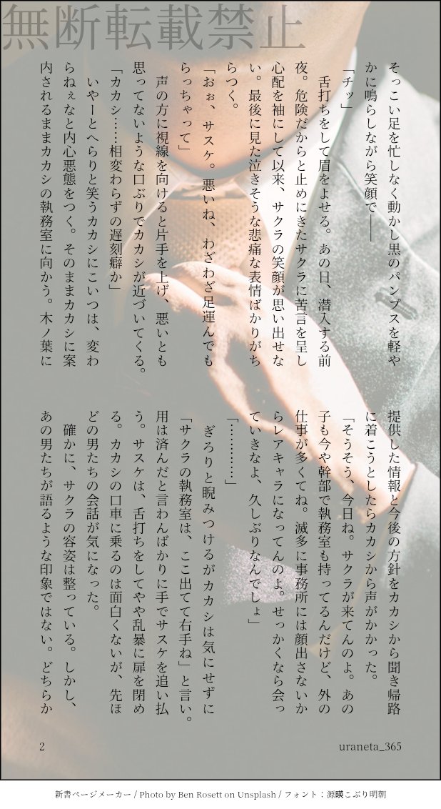 うらのうら tweet media