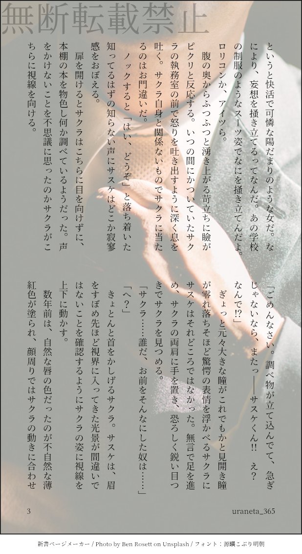 うらのうら tweet media