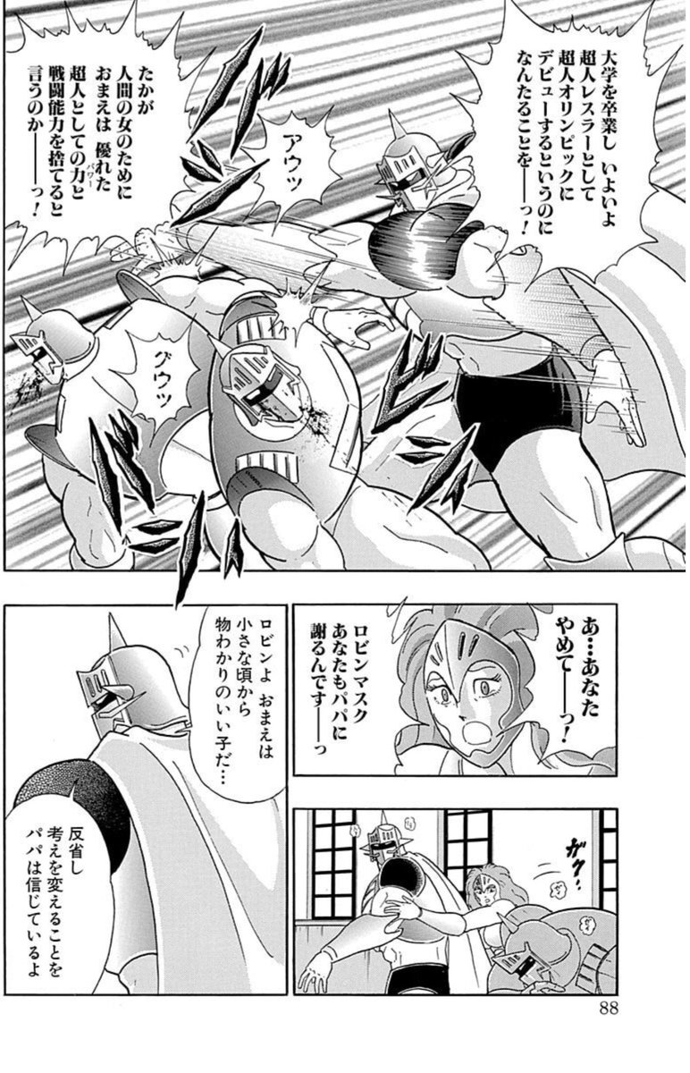 サイクロンジョー tweet media