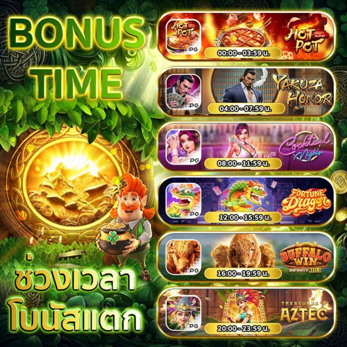 🍄รวยวันนี้จะรอวันไหน💅
🌟ตารางแตกเวอร์ชันใหม่🌟
🍲สาวถ้ำฮอทพ็อตมาครบ🍲
🍬แตกง่ายได้จริงแม่🍬
✨รับทรัพย์กันจุกจุก✨
👉 จิ้มเลย y2k168.net/login

🎳 เล่นได้ครบทุกค่าย
🎮 ซื้อฟรีสปินได้

#Y2K168 #PGSlot #สล็อตแตกง่าย #สล็อตเว็บตรง #เครดิตฟรี #สล็อตล่าสุด #สูตรสล็อต