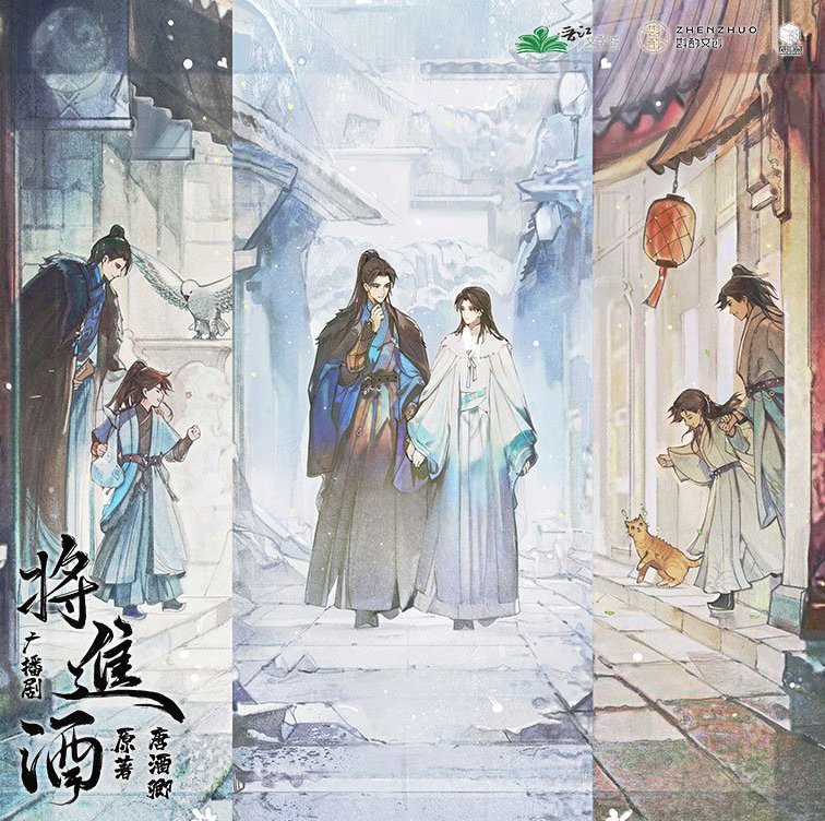 dailycezhou's tweet photo. QJJ Audio Drama https://t.co/KGSY8wkFDd