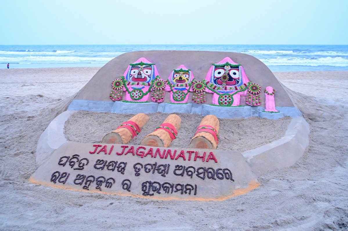 airnewsalerts's tweet image. #Puri: Sand artist Sudarsan Pattnaik creates a sculpture depicting Lord Jagannath, Lord Balabhadra, and Devi Subhadra on the occasion of Akshaya Tritiya at Puri Beach
