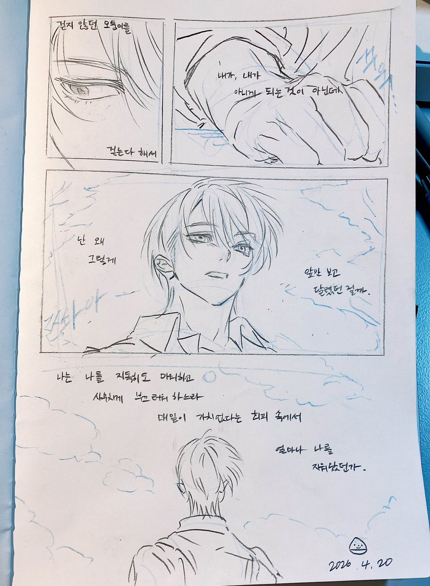 군밤장수 tweet media