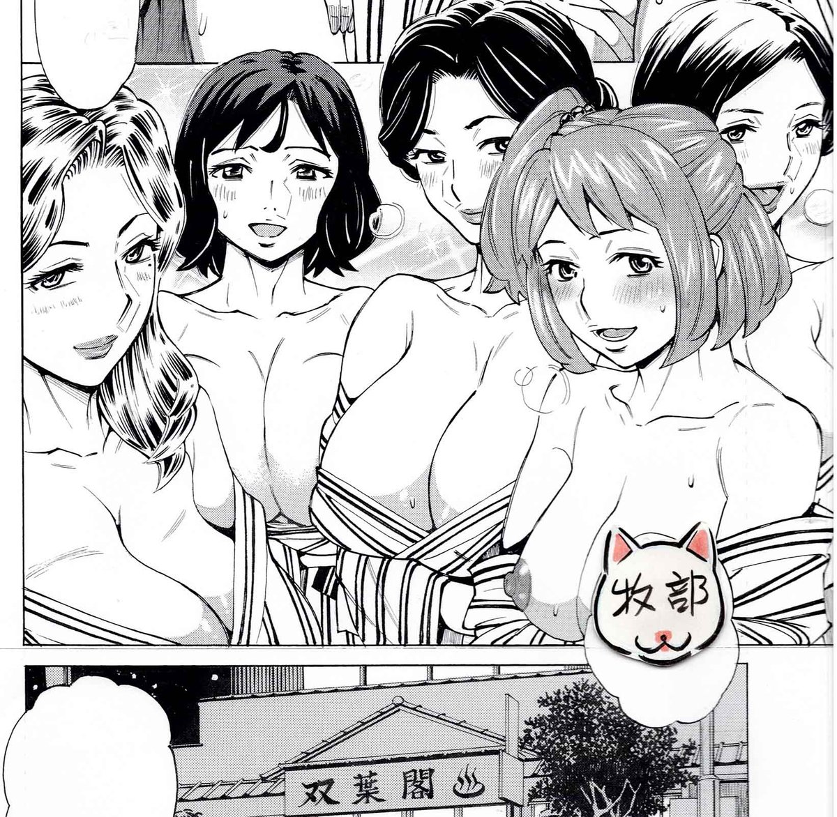 熟れたきったムッチリたわわな柔肉の下には適度な運動で鍛えた筋肉♥ そんなサイコーの抱き心地のママさんたちがレスで悩んでいるなんてもったいない!僕で良ければお使いください☆ お悩み解消系エロス「だって揉み体師!」好評配信中～。
FANZA➡https://t.co/ygr92W7AhT
DLサイト➡ 