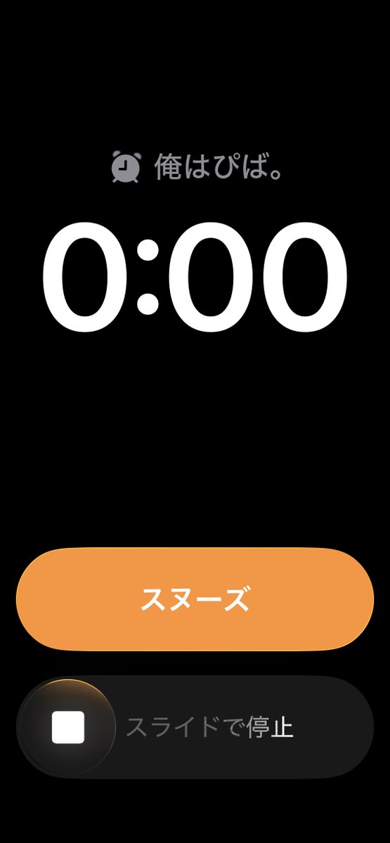 ばらん🐮 tweet media