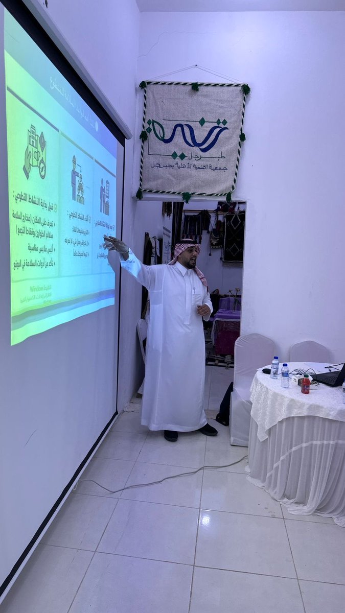 جمعية التنمية الأهلية بمحافظة طبرجل tweet media