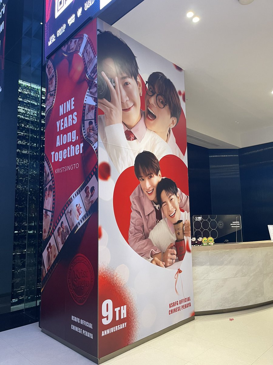 Y60krissingtolove tweet media