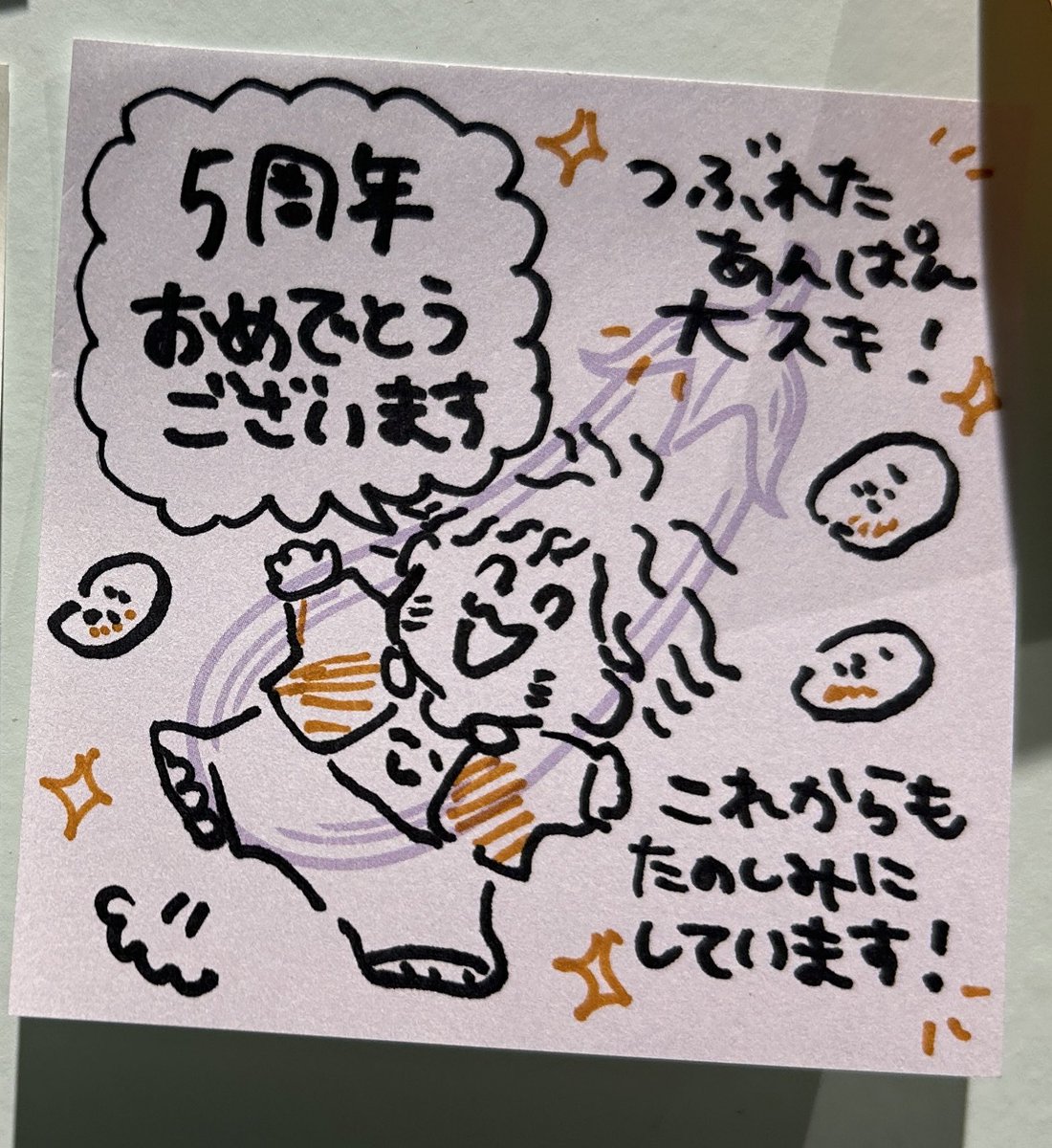 ほほほ tweet media