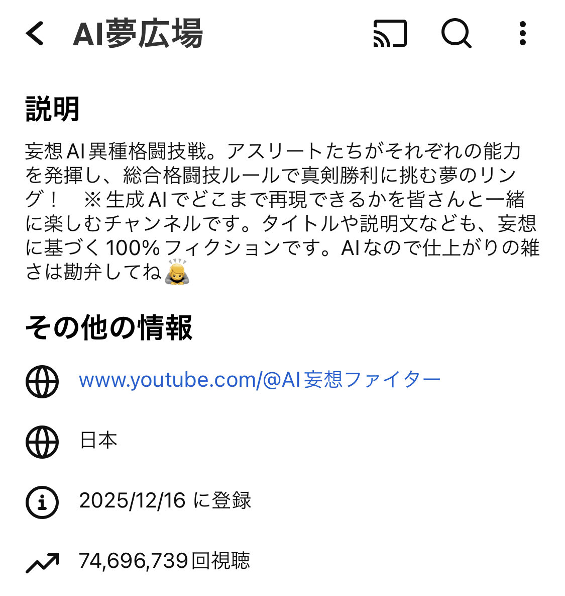 出目金 tweet media