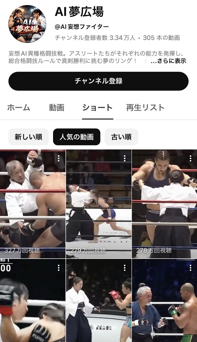 出目金 tweet media