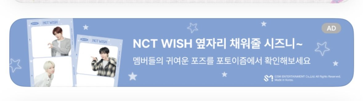 포토이즘이건가봐 !!!!