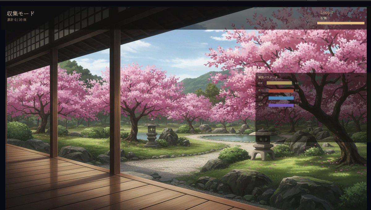 sekitui26484's tweet photo. #ゲーム開発
#gamedev

UI Toolkit → uGUIに変更。

微妙になってしまった...ちまちまいじっていきます。 https://t.co/djRj88Sk75