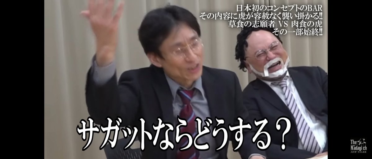 ドブカスはなこ tweet media