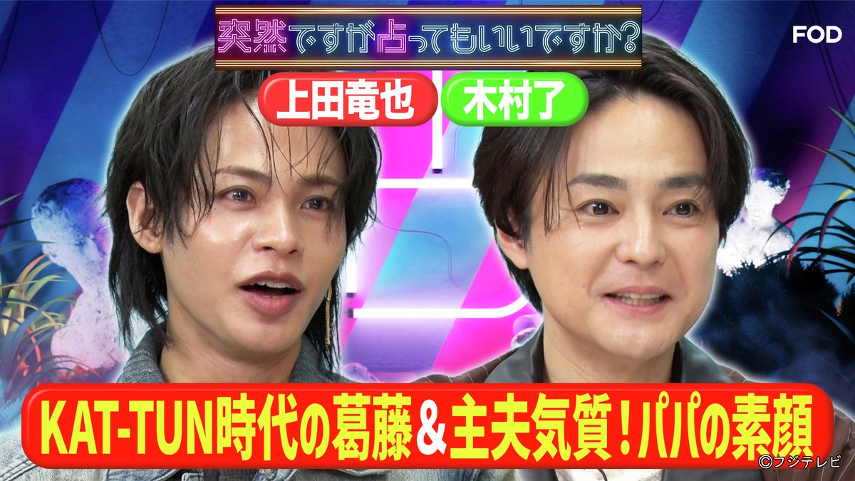 【公式】FOD(動画も雑誌も見放題) tweet media