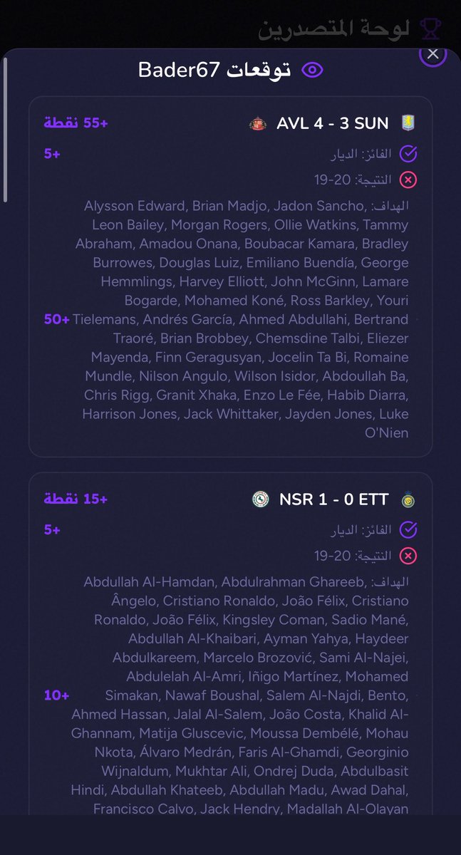 Khalid Baqadim tweet media