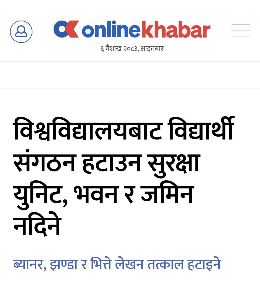 निम シ tweet media