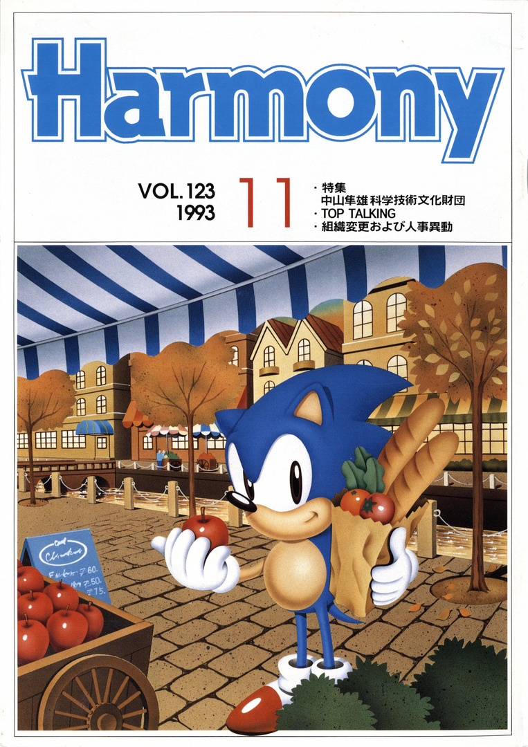 Sonic The Hedgeblog tweet media