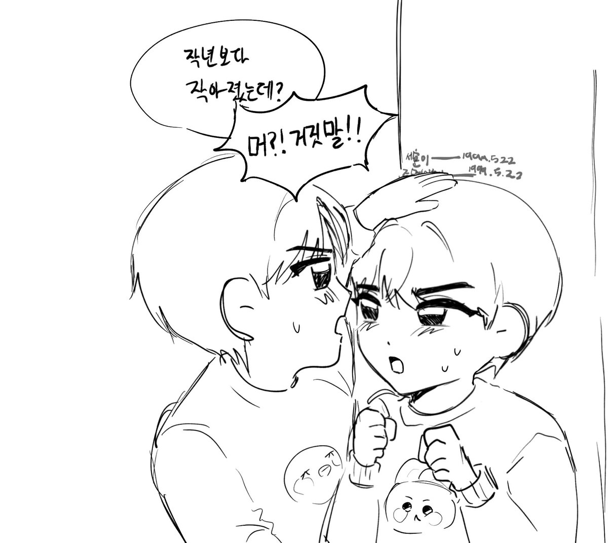 들 tweet media