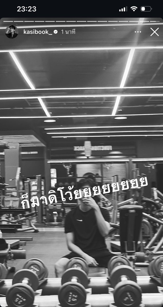 igs:kasibook_
🗓️19042026
#kasibook 

~มีคนเอาจริงละนะฮะ อย่ามาแซวบุงบุงงี่นะหนูนะ