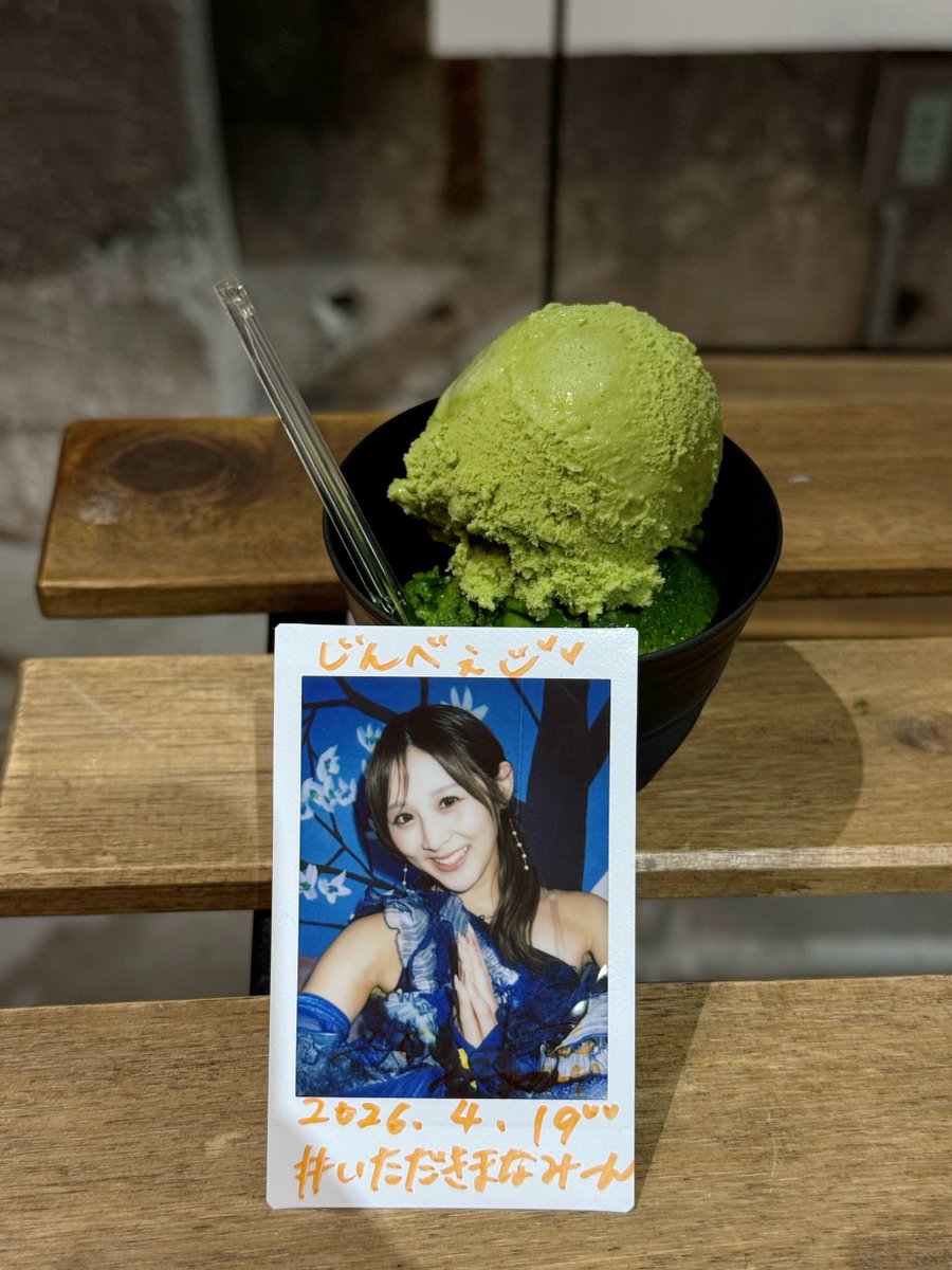 じんべえ【うみんちゅ】7/20海の日は渋谷duo tweet media