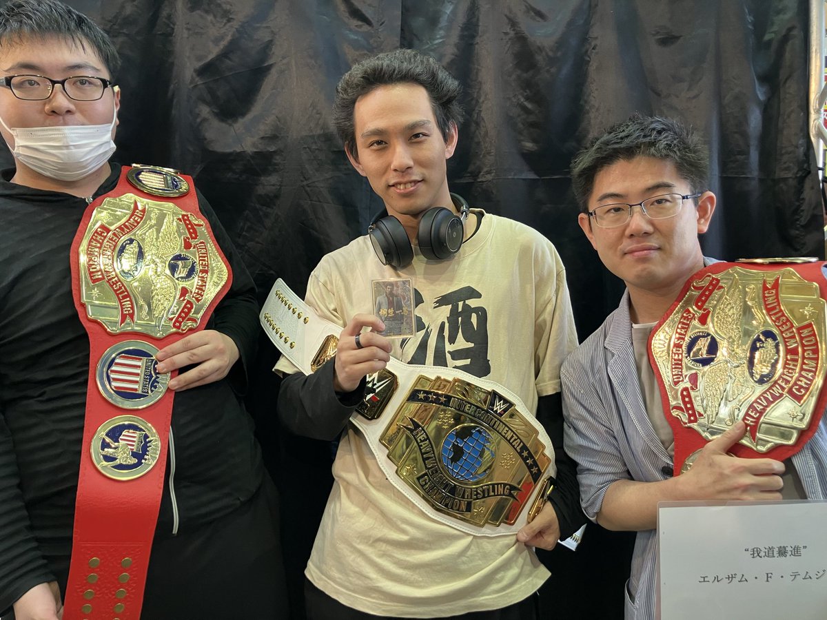 青馬堂プロレスPRESENTS Ｖ１クライマックス tweet media