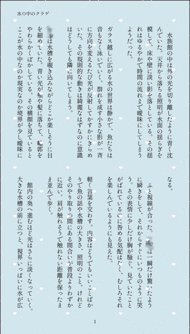 Yume__strar's tweet photo. なず様との描き合いで素敵な夢絵をいただきました！
とても可愛すぎてずっと眺めてしまいます🥺
描き合いありがとうございました！

左私   右 @oooo0133 なず様 https://t.co/Vs4dJ6T8iX