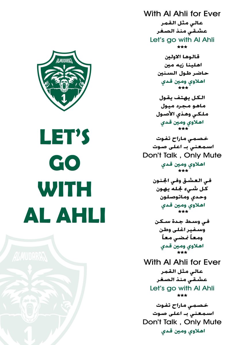 المدرج الأول tweet media