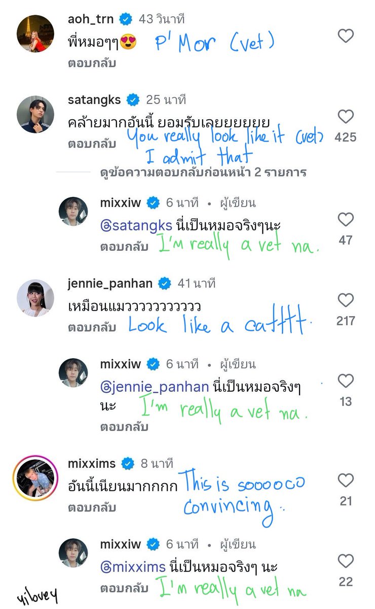 คุณครัวซองต์ของน้องมิกซิวค่ะ | YILOVEY tweet media
