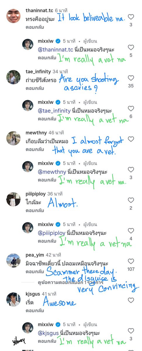 คุณครัวซองต์ของน้องมิกซิวค่ะ | YILOVEY tweet media