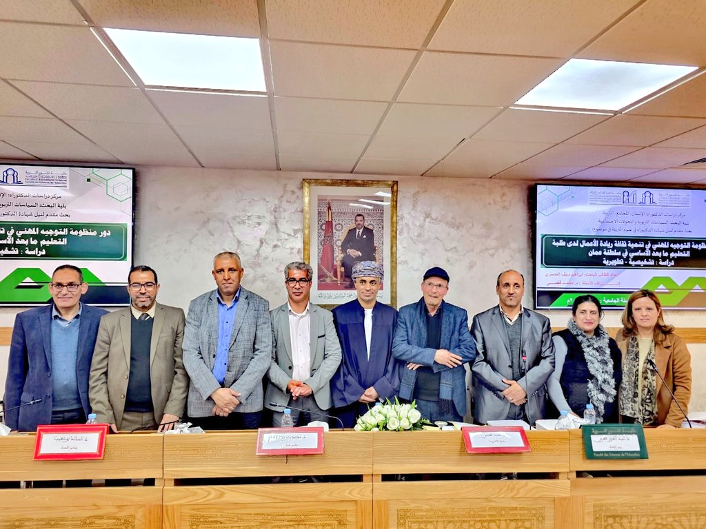 مدرسة الإمام سيف بن سلطان tweet media