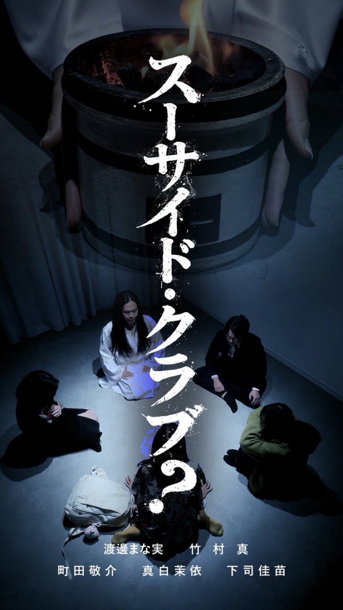 町田 敬介 tweet media