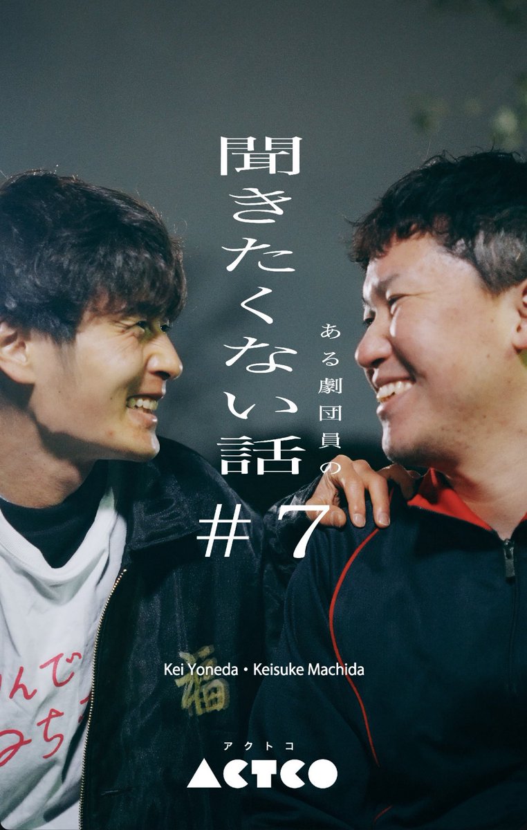 町田 敬介 tweet media