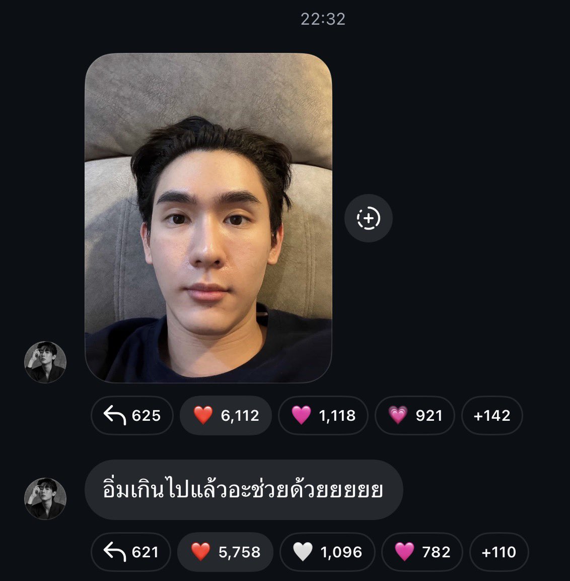 ใครชอบใครก่อน ꒰🍅꒱ ? tweet media