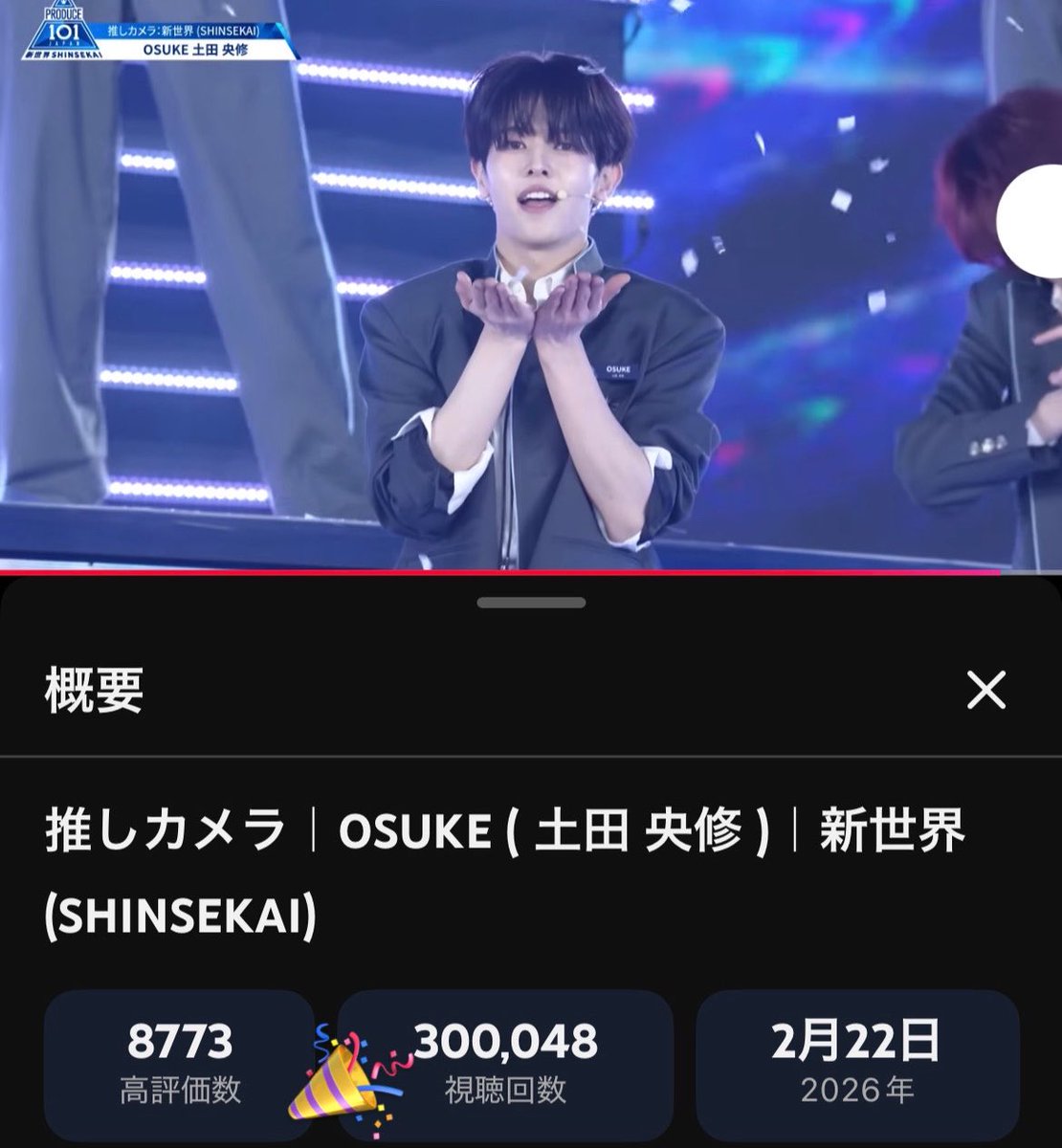 🌟🪽 tweet media