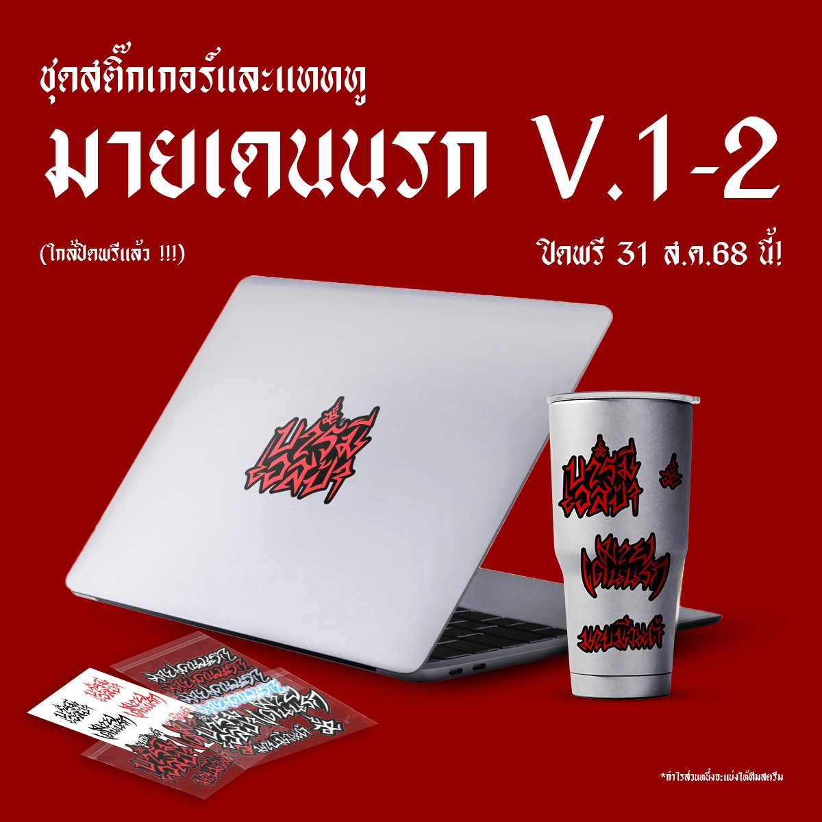 𝚐𝚘𝚎𝚝𝚑𝚒𝚝𝚎🍋☆★ tweet media