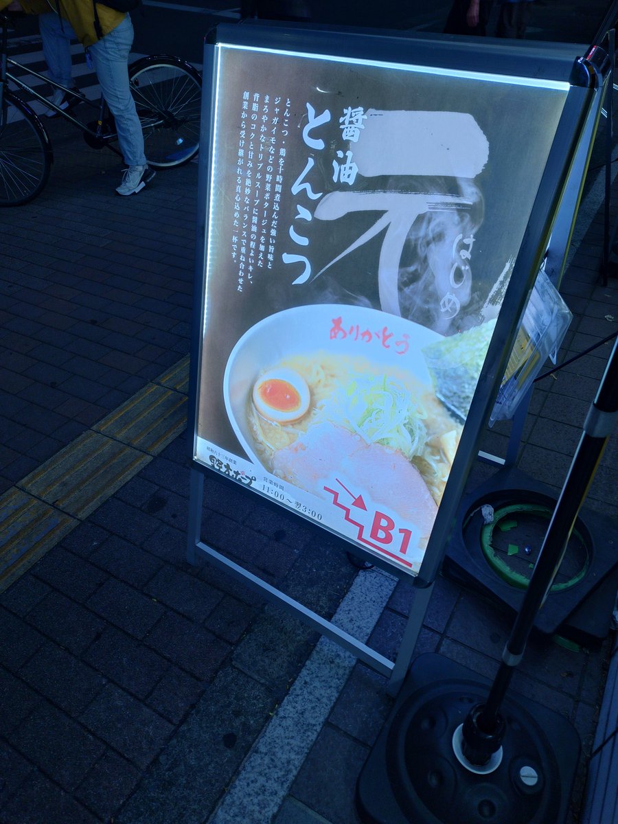 Yoshiyaは出戻りギター🎸俺ノ妹の裏方🅿️として動画編集中📹️ tweet media