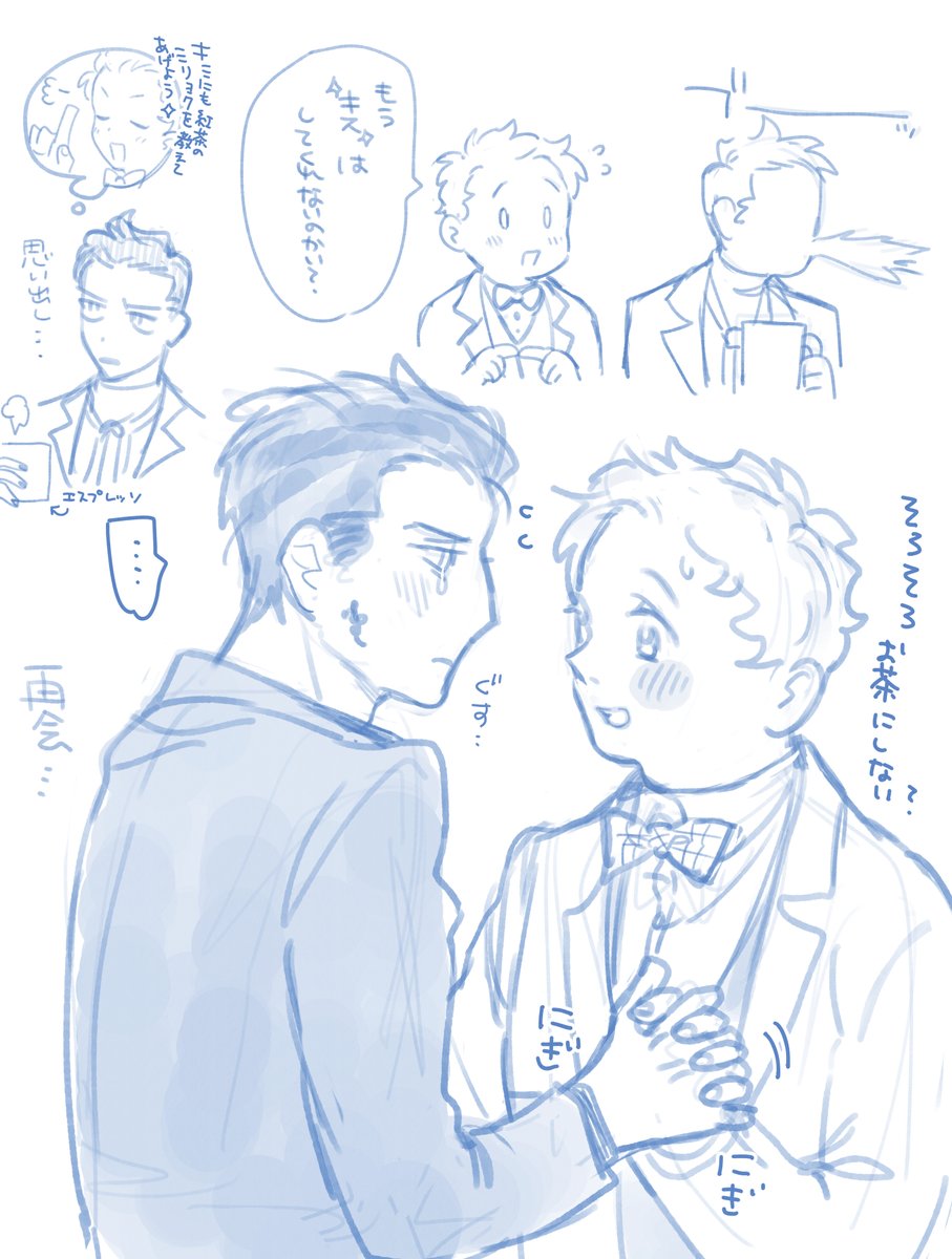 クロアジ～～ッッ・・・・・・