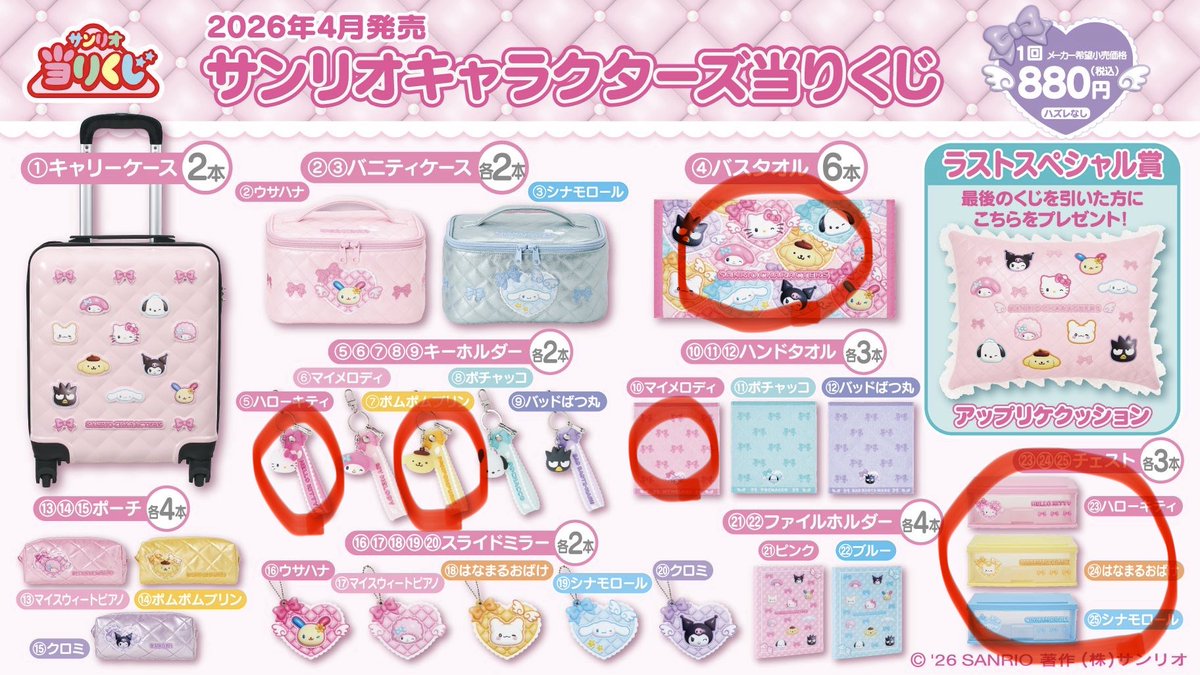 ねむいzzz@取引垢（固ツイ必読） tweet media