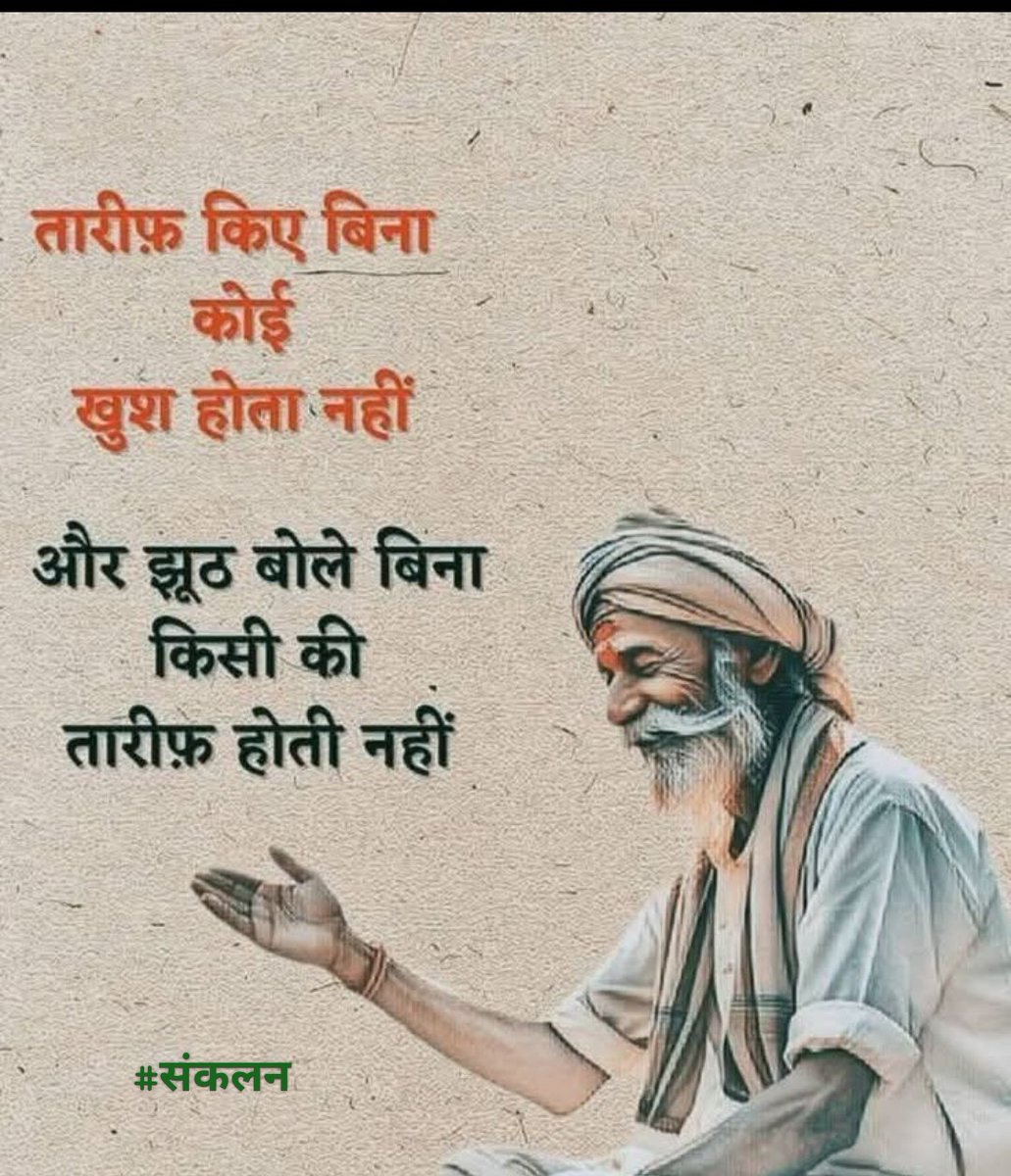 संकलन tweet media