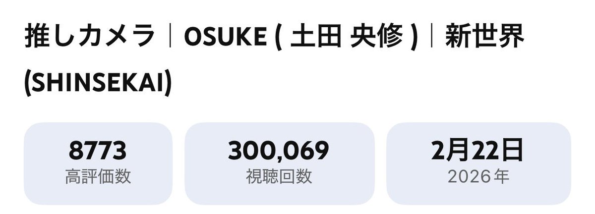 おと🐰🏹 tweet media