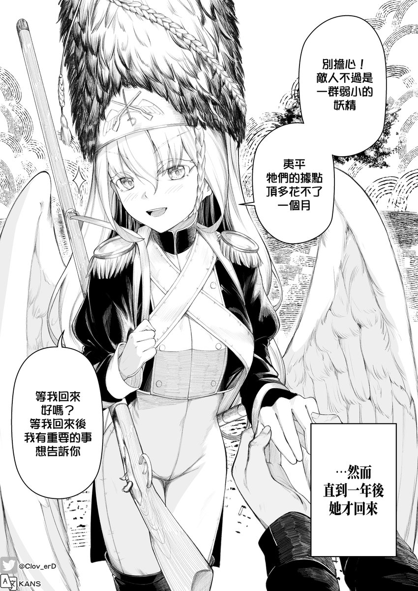 KanS🐸🔞@LUMINE-MANGA. tweet media