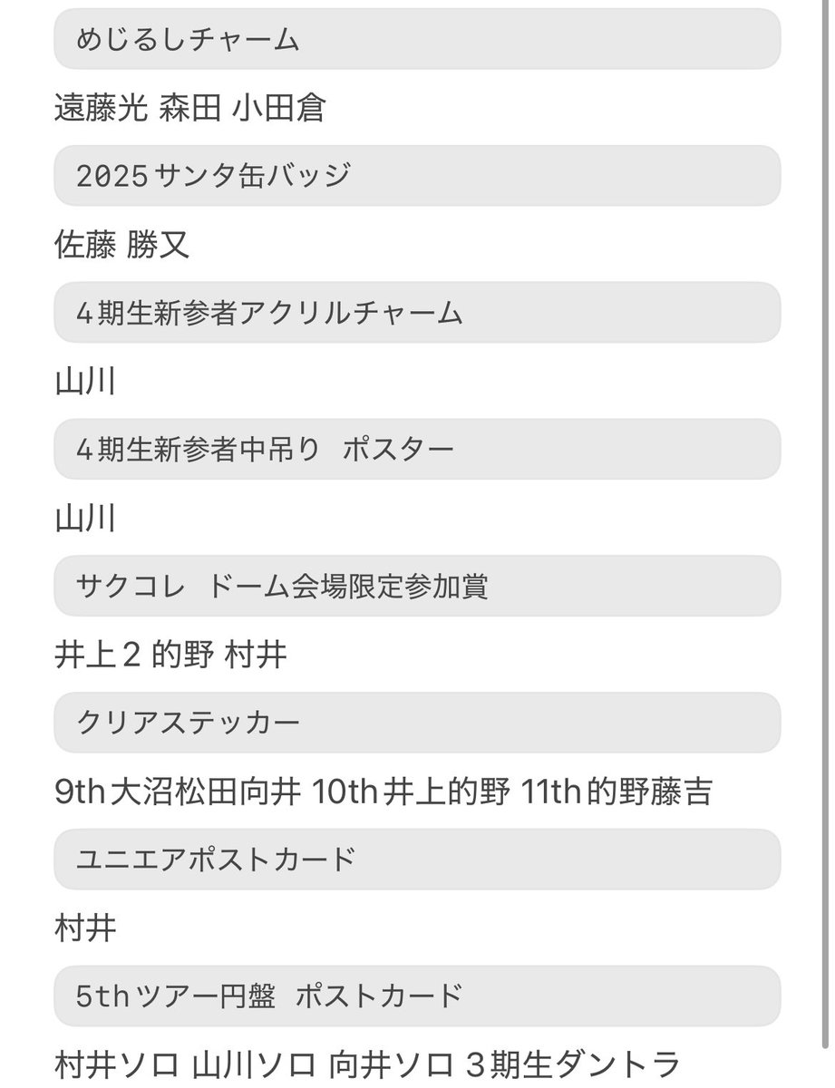 🈂️ (固ツイにもあり) tweet media