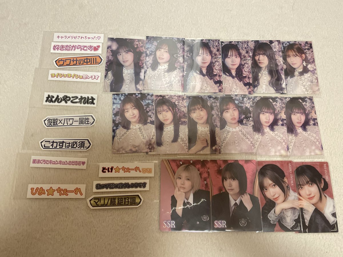 🈂️ (固ツイにもあり) tweet media