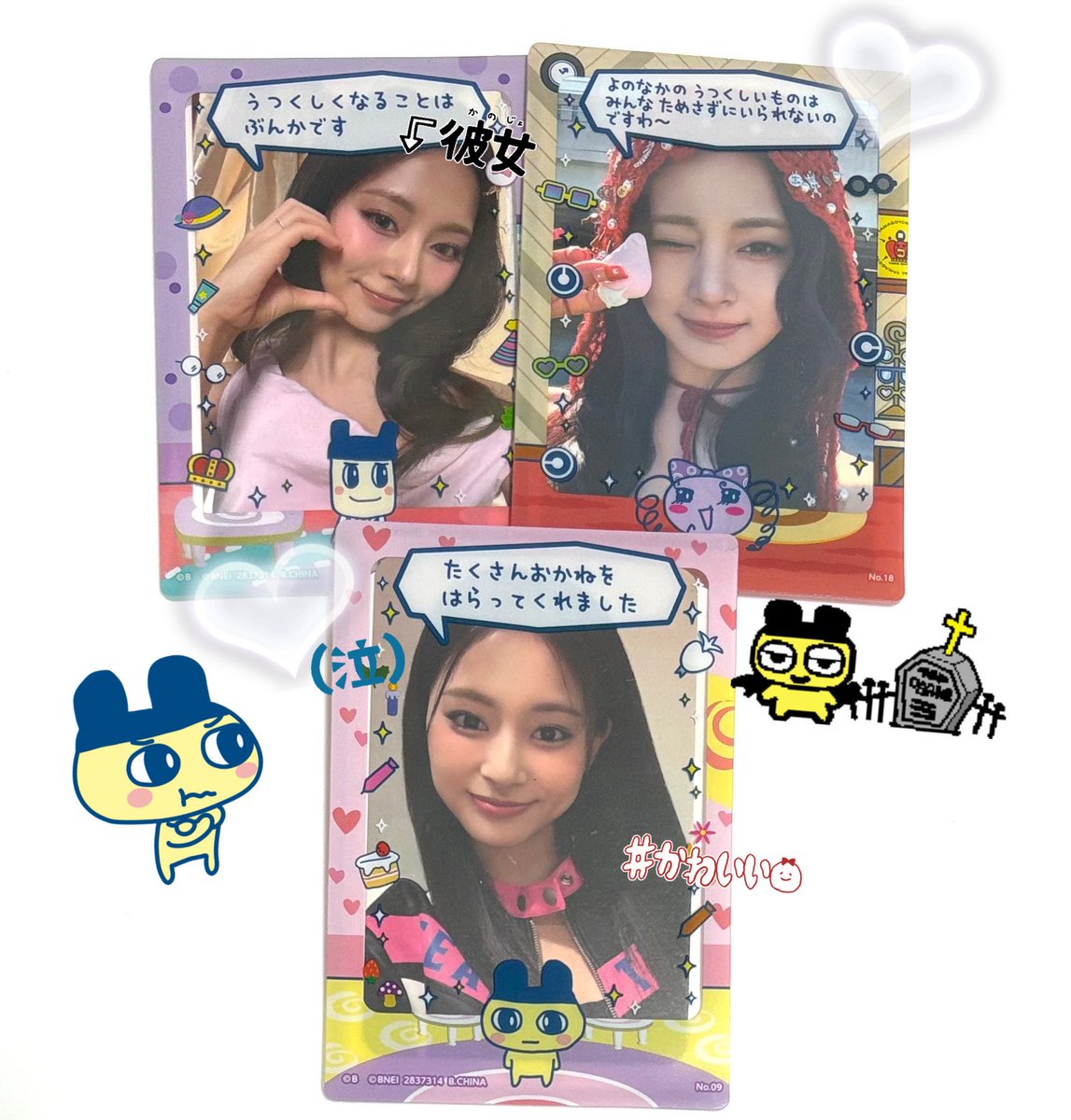 tw_tz_'s tweet photo. たまごちフレームかわいすぎ✌🏻ᴖ ̫ᴖ✌🏻🎶 https://t.co/APUpjXS8s0
