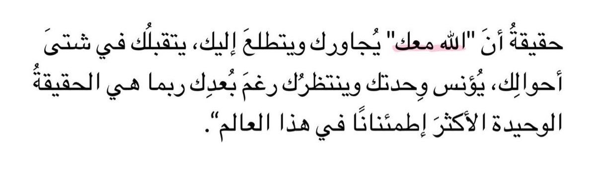 ر (@uriim24) on Twitter photo 